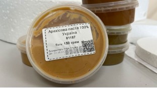 Арахісова паста 100%, 150 грам