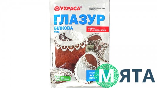 Білкова глазур для паски Украса