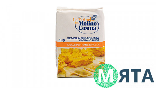 Борошно Італія Семола римачінат, 1 кг