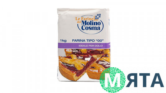Борошно Італія Тип 00 Фролла, 1 кг