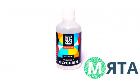 Харчовий гліцерин, Yerocolors