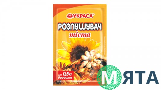 Розпушувач тіста Украса, 12 грам