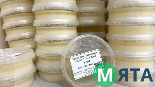 Тримолін - інвертний сироп 81%, Laped