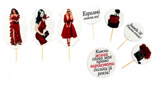 Набір цукрових топерів Для Королеви