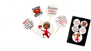 Набір цукрових топерів Супер Бабуся