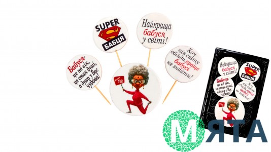 Набір цукрових топерів Супер Бабуся