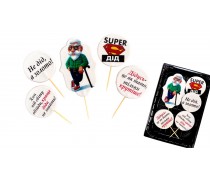 Набір цукрових топерів Супер Дідусь