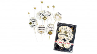 Набір цукрових топерів З Ювілеєм чоловікові