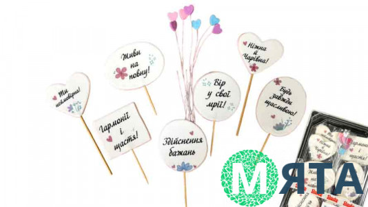 Набір цукрових топерів Жіночий №2