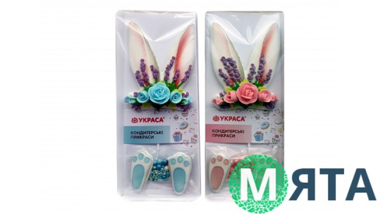 Набір великодніх прикрас "Вушка зайчика" з посипанням