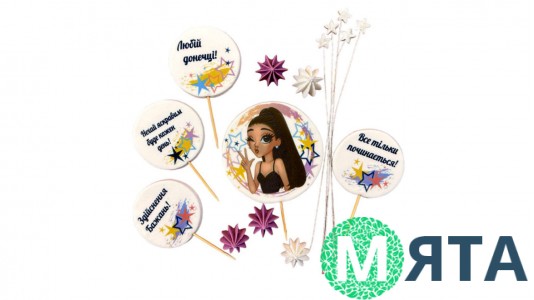 Набір цукрових топерів Для донечки