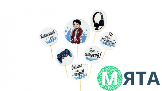 Набір цукрових топерів Для синочка