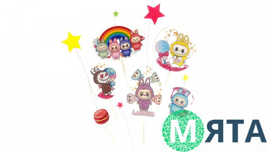 Набір цукрових топерів Лабубу