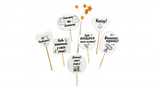 Набір цукрових топерів Чоловічий Вітальний №2