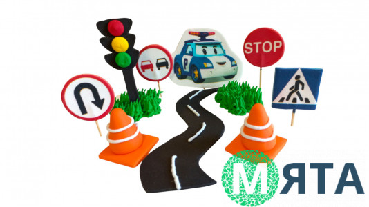 Набір цукрових топерів На дорозі