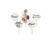 Набір цукрових топерів Жіночий