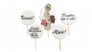 Набір цукрових топерів Жіночий