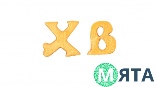 Цукрова прикраса ХВ 