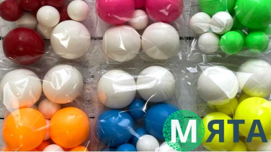 Кулі-сфери, набір 14 шт