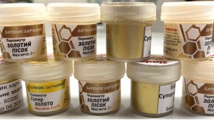 Кандуріни, Slado 2 грами