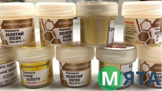 Кандуріни, Slado 2 грами