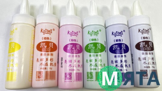 Барвник розпилювач сухий