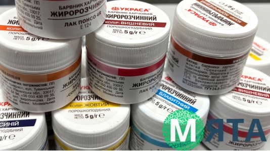 Жиророзчинні барвники Украса
