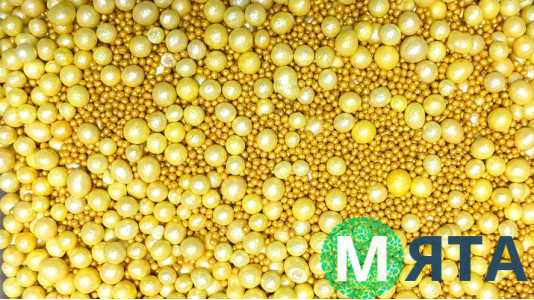 Посипання мікс рисових кульок, Жовтий