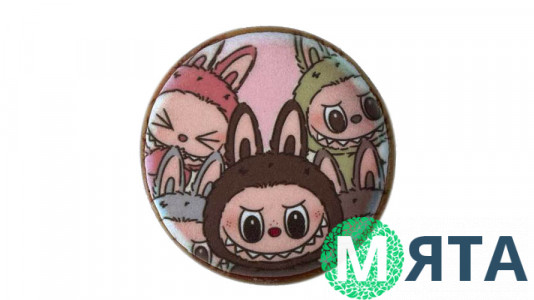 Пряник круглий, Лабубу