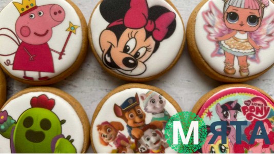 Пряник круглий, Дитячий