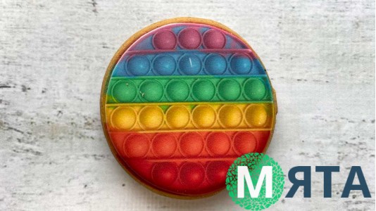 Пряник круглий, Поп Іт