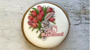 Пряник круглий, Зайчик 8 Березня