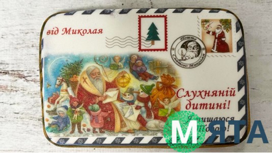 Пряник від Миколая №1