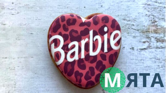 Пряник серце, Барбі принт