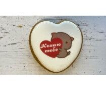 Пряник серце Кохаю тобі