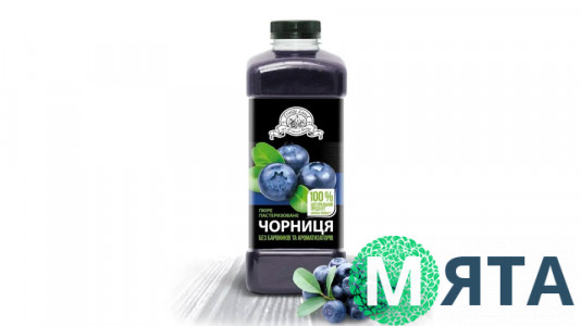 Чорниця пюре пастеризоване