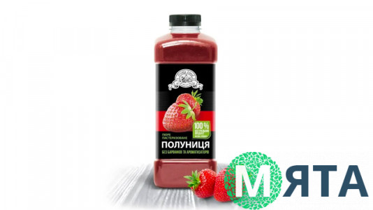 Полуниця пюре пастеризоване