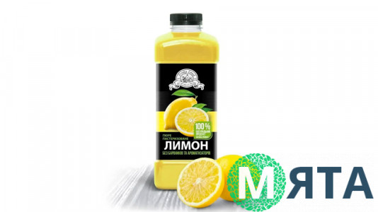 Лимон пюре пастеризоване