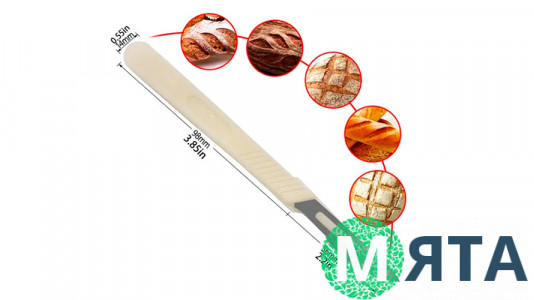 Пекарський ніж, 10 см