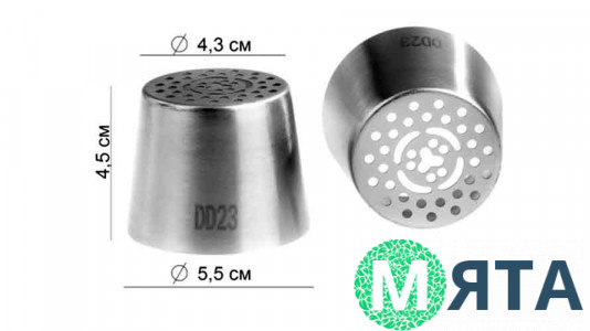 Насадка для зефіру велика 43 мм DD23