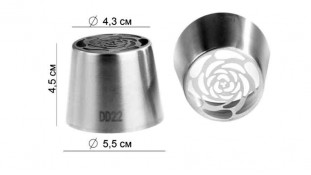 Насадка для зефіру велика 43 мм DD22