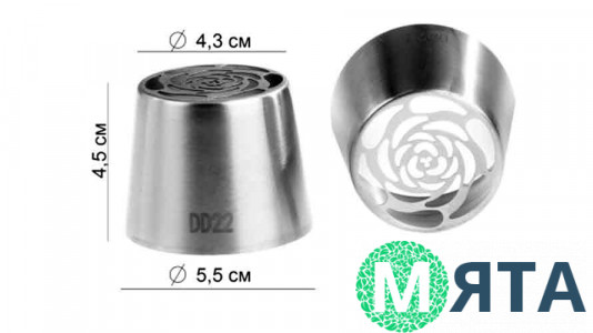 Насадка для зефіру велика 43 мм DD22