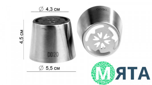 Насадка для зефіру велика 43 мм DD20