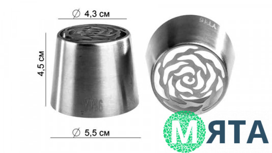 Насадка для зефіру велика 43 мм YT16