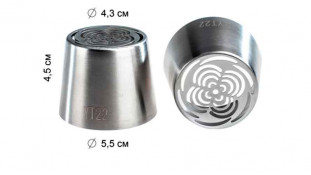 Насадка для зефіру велика 43 мм YT22