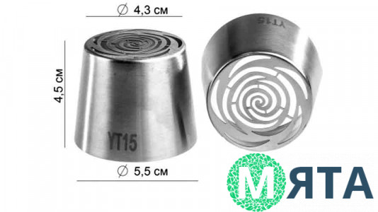 Насадка для зефіру велика 43 мм YT15