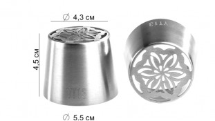 Насадка для зефіру велика 43 мм YT13