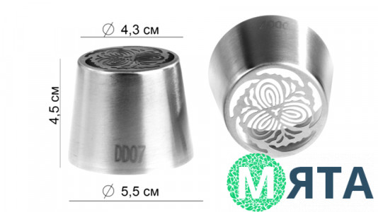 Насадка для зефіру велика 43 мм DD15