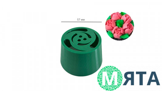 Насадка для зефіру Гігант (вихід 5 см) №10