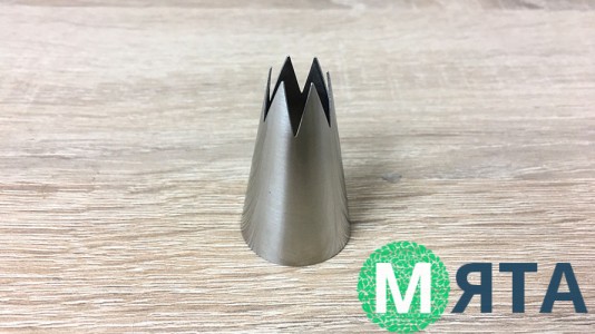 Насадка Відкрита Зірка №1747, розмір М